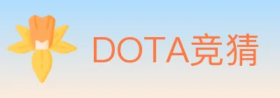 DOTA竞猜 logo